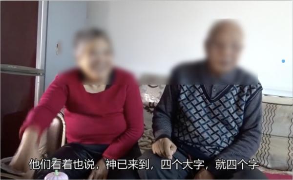 受访者来自黑龙江省建三江农垦局七星农场的退休职工。(图片来源:视频截图)