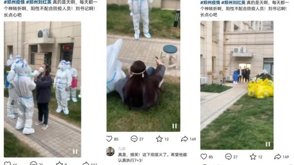 刘红英和大白沟通似乎不太顺利,于是她跑到草坪里,一屁股坐在一名大白身旁,吓得大白落荒而逃。(图片来源:网络截图)