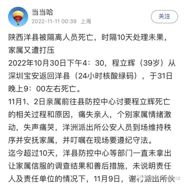 (图片来源:网络截图)