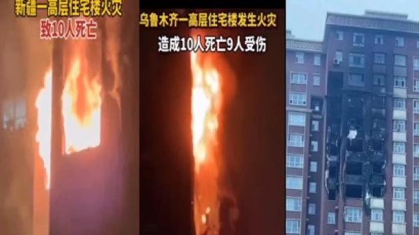 11月24日晚间,新疆乌鲁木齐市一高层住宅楼发生大火,官媒报导称造成10死9伤。(图片来源:视频截图)