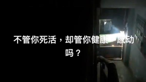 24日晚间新疆乌鲁木齐市发生一起住宅大楼火灾,疑因社区过度防疫妨碍消防队救援。(图片来源:视频截图)