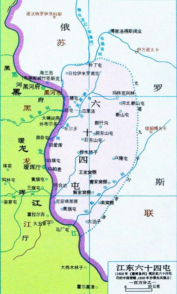 江东六十四屯，原属中国领土。