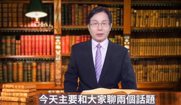 (图片来源:视频截图)