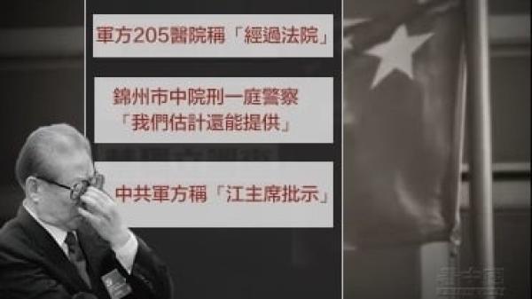 六四学生运动的亲历者唐柏桥先生表示,江泽民最严重的,就是对法轮功的令人发指的惨绝人寰的迫害。(图片来源:看中国制图)