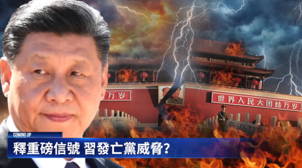 (图片来源:视频截图)