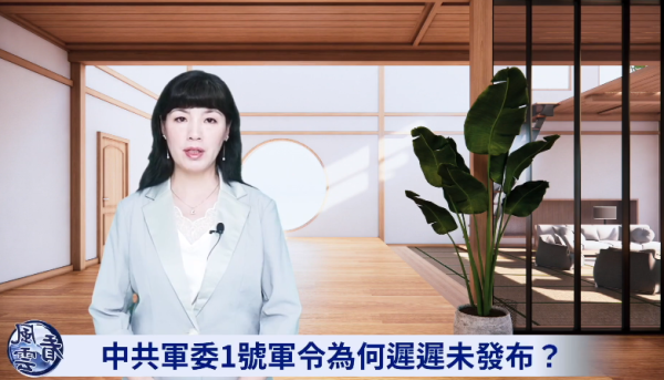 (图片来源:视频截图)