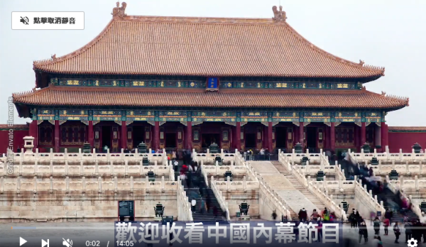 (图片来源:视频截图)