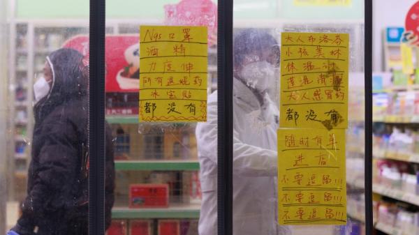 12月19日,上海一家药店门上写着没有退烧药、N95口罩等。(图片来源:Getty Images)