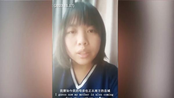 曹芷馨（视频截图）