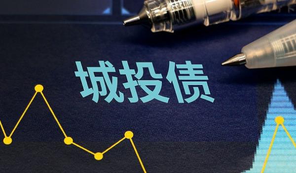 除了地方债还有城投公司债务,都成为中国经济的 “ 定时炸弹 ”。(图片来源:翻拍网络图)