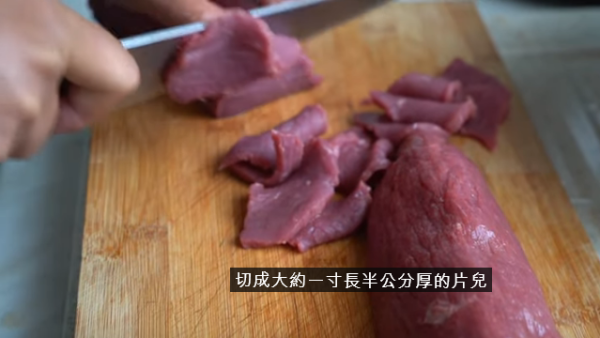 洋葱牛肉 (图片来源:阿隋厨房视频)