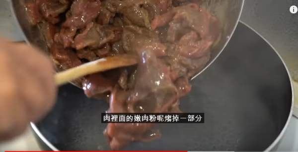 洋葱牛肉 (图片来源:阿隋厨房视频)