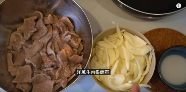 洋葱牛肉 (图片来源:阿隋厨房视频)