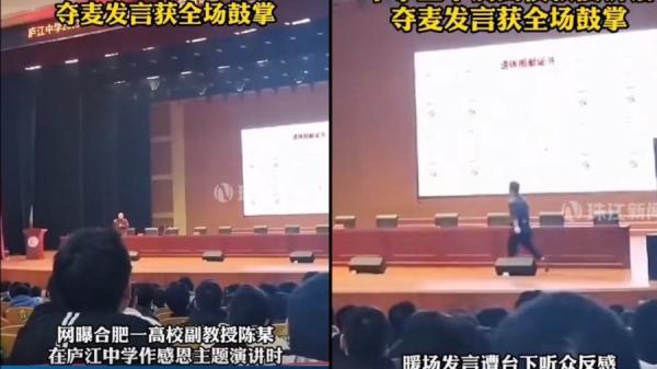 (图片来源:微博)