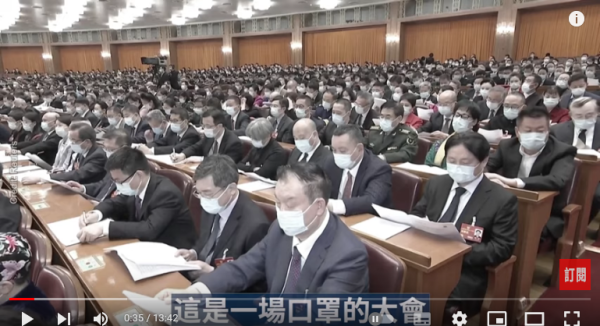 (图片来源:视频截图)