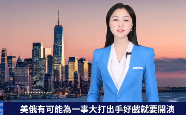 (图片来源:视频截图)