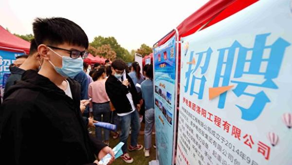 2020年9月26 日,大学毕业生聚集在河南省洛阳市河南科技大学的招聘会上。(图片来源:翻拍网图)