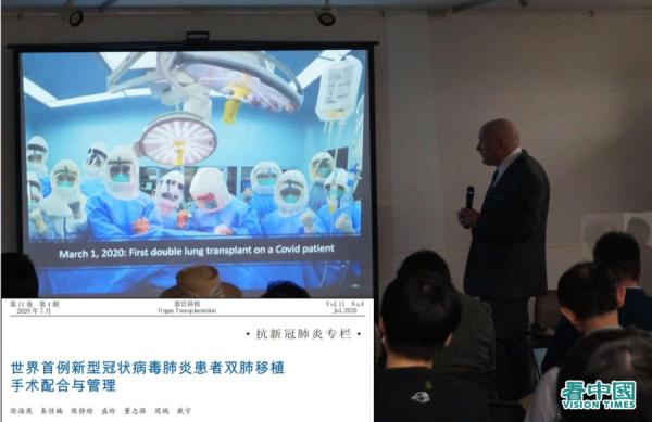 完成世界上首次新冠病毒肺炎患者双肺移植手术的医疗团队(图片来源:神谷昂志、黎宜明/看中国摄影)