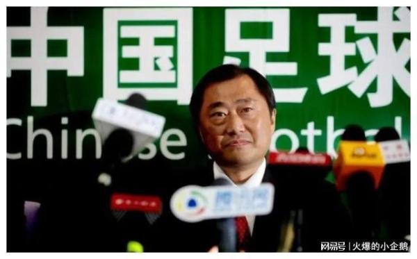 中国田协主席于洪臣被爆“失联”,国足持续大地震。