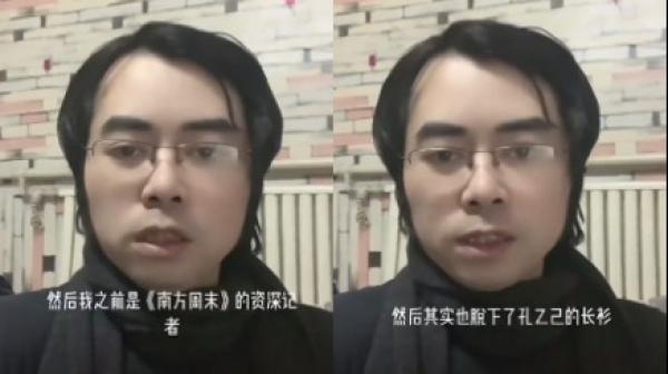 自称《南方周末》前记者的男子说失业半年了找不到工作。(图片来源:视频截图)