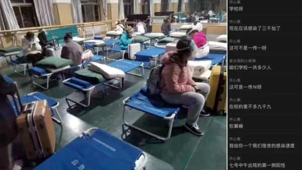 北京一些学校出现新一波感染潮(网络图片 微信)