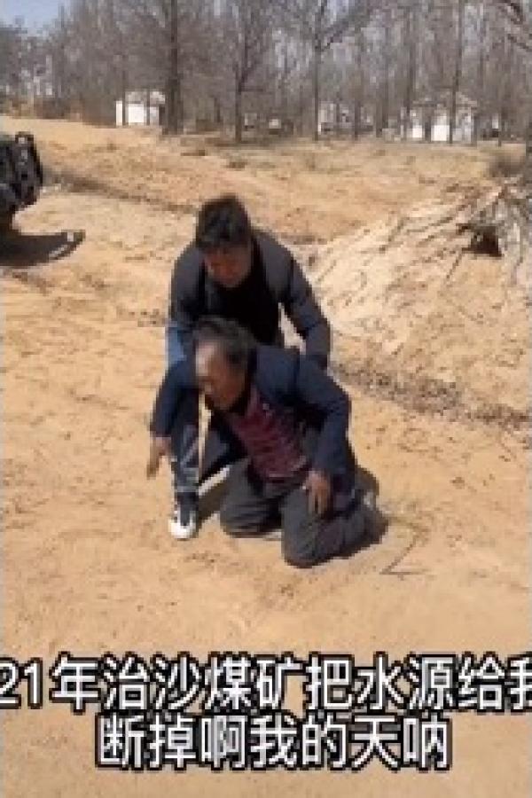 中国“治沙英雄”宁夏孙国友跪地哭求当局给自己的万亩林场供水。