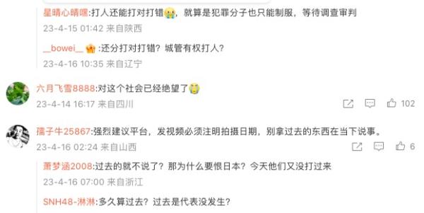 网友热议35名城管用狼牙棒 当街把17岁少年打成肉泥。(图片来源:微博)