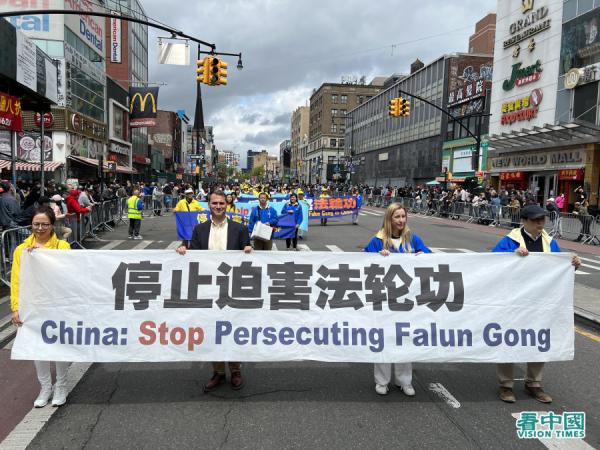 4月23日,四千多名法轮功学员在法拉盛大游行,纪念万名法轮功学员到中南海和平上访二十四周年。(看中国摄影:柳笛)