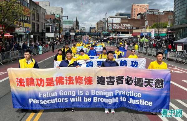 4月23日,四千多名法轮功学员在法拉盛大游行,纪念万名法轮功学员到中南海和平上访二十四周年。(看中国摄影:柳笛)