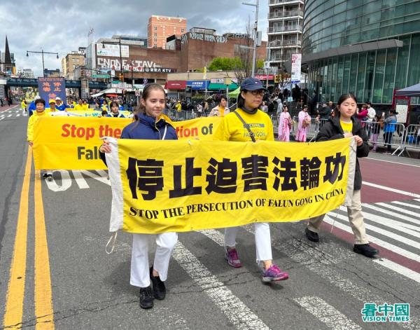 4月23日,四千多名法轮功学员在法拉盛大游行,纪念万名法轮功学员到中南海和平上访二十四周年。(看中国摄影:柳笛)