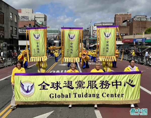 4月23日,四千多名法轮功学员在法拉盛大游行,纪念万名法轮功学员到中南海和平上访二十四周年。(看中国摄影:柳笛)