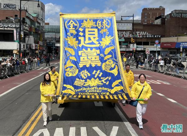 4月23日,四千多名法轮功学员在法拉盛大游行,纪念万名法轮功学员到中南海和平上访二十四周年。(看中国摄影:柳笛)