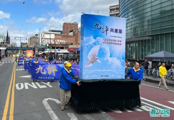 4月23日,四千多名法轮功学员在法拉盛大游行,纪念万名法轮功学员到中南海和平上访二十四周年。(看中国摄影:柳笛)