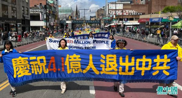 4月23日,四千多名法轮功学员在法拉盛大游行,纪念万名法轮功学员到中南海和平上访二十四周年。(看中国摄影:柳笛)