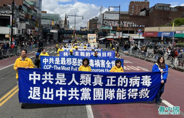 4月23日,四千多名法轮功学员在法拉盛大游行,纪念万名法轮功学员到中南海和平上访二十四周年。(看中国摄影:柳笛)