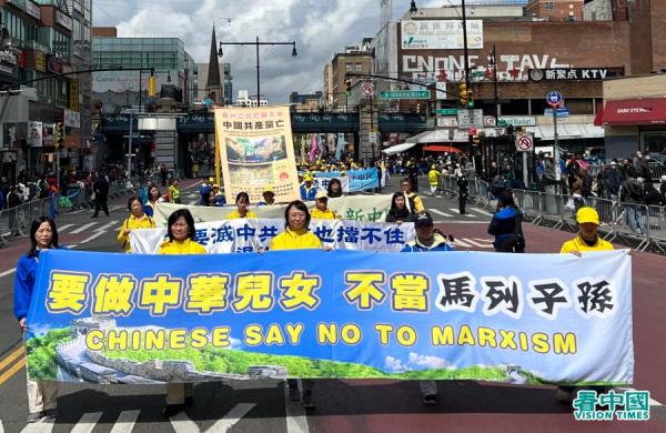 4月23日,四千多名法轮功学员在法拉盛大游行,纪念万名法轮功学员到中南海和平上访二十四周年。(看中国摄影:柳笛)