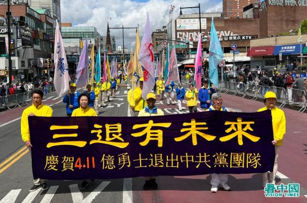 4月23日,四千多名法轮功学员在法拉盛大游行,纪念万名法轮功学员到中南海和平上访二十四周年。(看中国摄影:柳笛)
