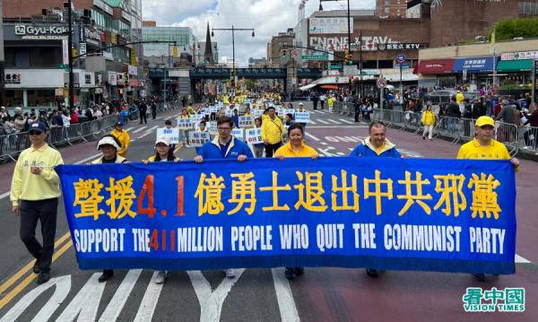 4月23日,四千多名法轮功学员在法拉盛大游行,纪念万名法轮功学员到中南海和平上访二十四周年。(看中国摄影:柳笛)