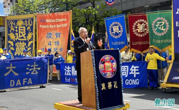 “追查迫害法轮功国际组织”主席汪志远。(看中国摄影:柳笛)