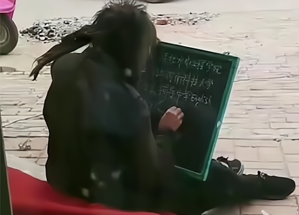 “街上老师” (图片来源:网络截图)