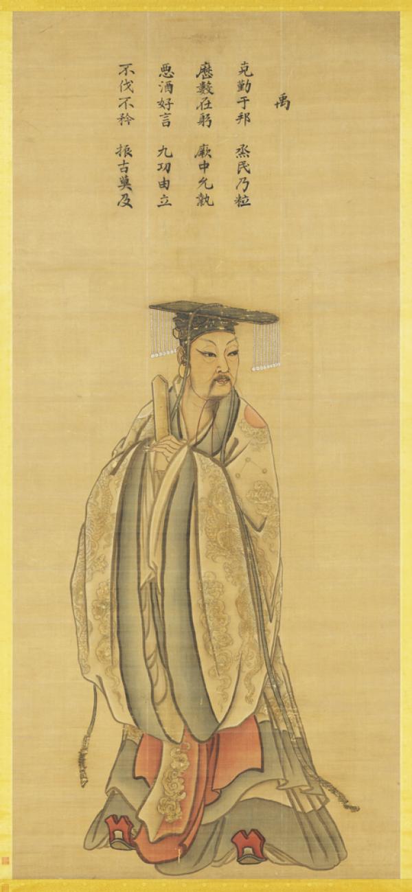 大禹像（公有领域）