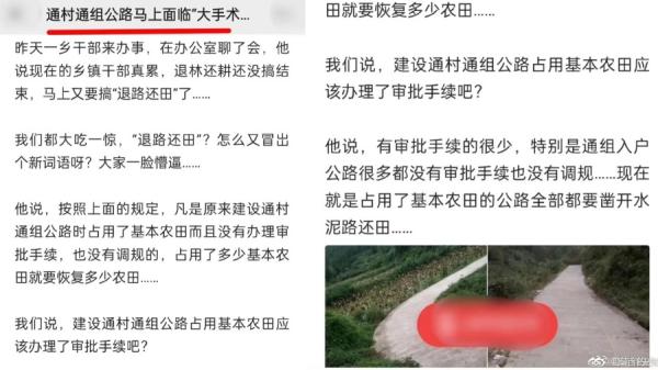 (图片来源:微博)