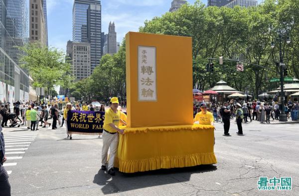美东时间2023年5月12日(五)大纽约地区五千多名法轮功学员,在纽约曼哈顿举办盛大游行(看中国摄影:柳笛)