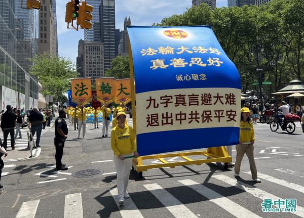 美东时间2023年5月12日(五)大纽约地区五千多名法轮功学员,在纽约曼哈顿举办盛大游行(看中国摄影:柳笛)