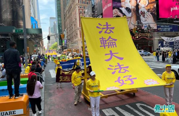 美东时间2023年5月12日(五)大纽约地区五千多名法轮功学员,在纽约曼哈顿举办盛大游行(看中国摄影:柳笛)