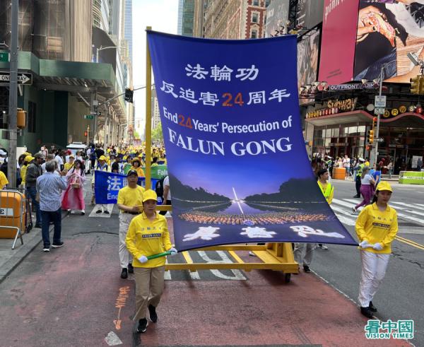 美东时间2023年5月12日(五)大纽约地区五千多名法轮功学员,在纽约曼哈顿举办盛大游行(看中国摄影:柳笛)