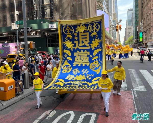美东时间2023年5月12日(五)大纽约地区五千多名法轮功学员,在纽约曼哈顿举办盛大游行(看中国摄影:柳笛)