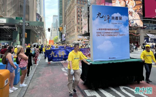 美东时间2023年5月12日(五)大纽约地区五千多名法轮功学员,在纽约曼哈顿举办盛大游行(看中国摄影:柳笛)