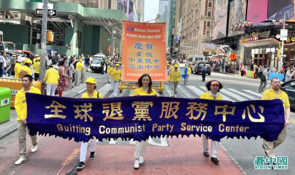 美东时间2023年5月12日(五)大纽约地区五千多名法轮功学员,在纽约曼哈顿举办盛大游行(看中国摄影:柳笛)