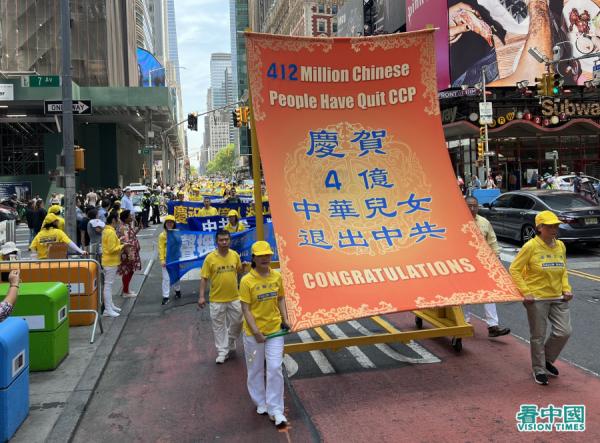 美东时间2023年5月12日(五)大纽约地区五千多名法轮功学员,在纽约曼哈顿举办盛大游行(看中国摄影:柳笛)